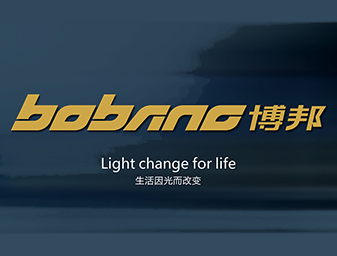 廣州燈具VI設(shè)計(jì)