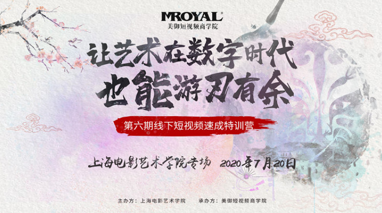 短視頻情感類爆款文案培訓(xùn) 短視頻情感類爆款文案培訓(xùn)