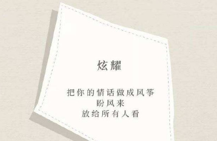 短視頻情感類爆款文案培訓(xùn) 短視頻情感類爆款文案培訓(xùn)