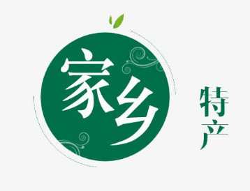 家鄉(xiāng)特產(chǎn)短視頻營(yíng)銷(xiāo) 家鄉(xiāng)特產(chǎn)短視頻營(yíng)銷(xiāo)