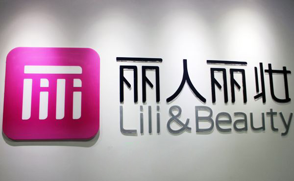 電商代運(yùn)營(yíng)公司排名 電商代運(yùn)營(yíng)公司排名