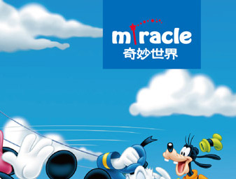 奇妙世界logo設(shè)計(jì)，品牌VI設(shè)計(jì)