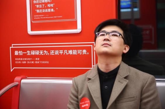 網(wǎng)易云音樂(lè) 網(wǎng)易云音樂(lè)