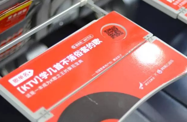 網(wǎng)易云音樂(lè)