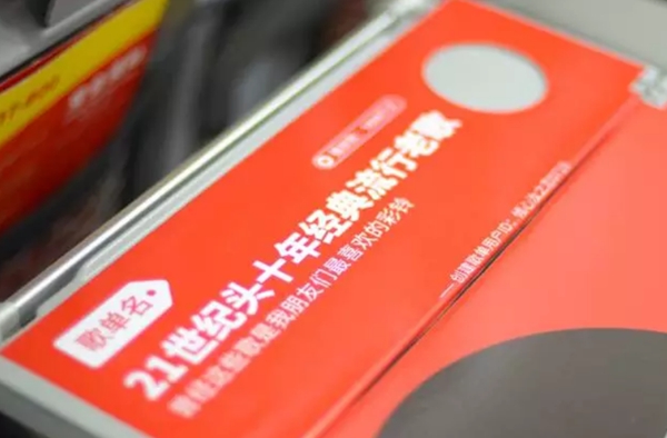 網(wǎng)易云音樂(lè) 網(wǎng)易云音樂(lè)