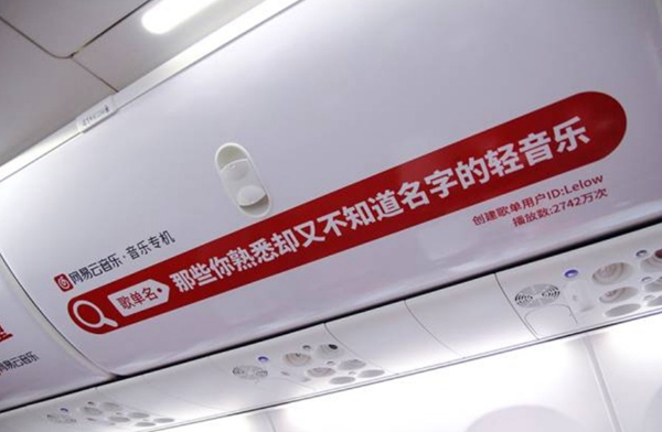 網(wǎng)易云音樂(lè) 網(wǎng)易云音樂(lè)