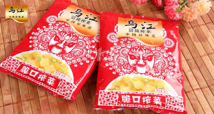 烏江榨菜 烏江榨菜