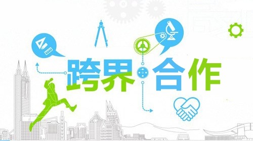 跨界營銷 跨界營銷