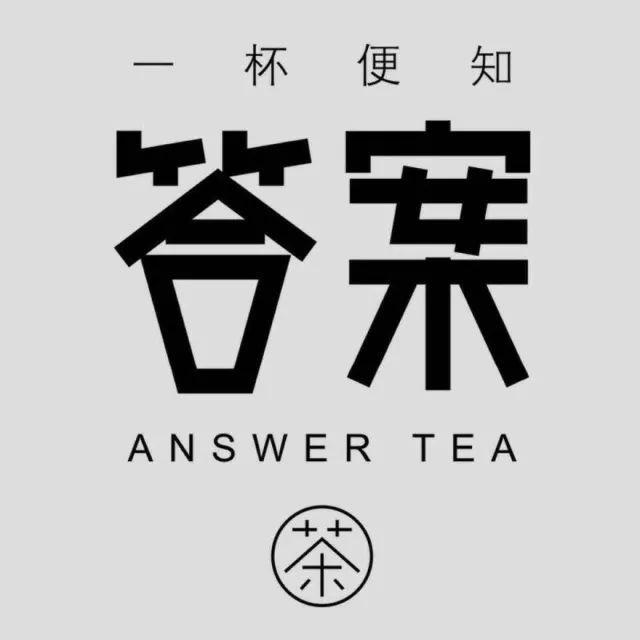 網(wǎng)紅奶茶店一天賣7000杯奶茶背后賺大錢的商業(yè)思維