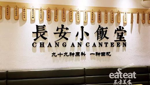 長安小飯?zhí)茫?50平米日接700單，營銷怎么做到的？