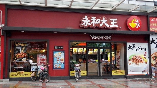 賣豆?jié){油條年賺三個(gè)億，永和大王品牌策劃有何秘訣？