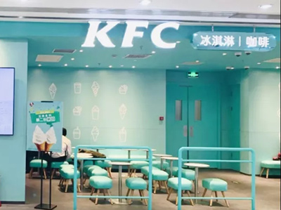 肯德基在北京上新了10款茶飲產品，這是要正式進軍飲品界了？
