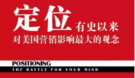 餐飲品牌定位的這幾個(gè)坑是不是被你踩到了_餐飲品牌策劃_營銷策劃公司