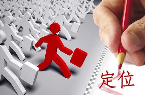 餐飲品牌戰(zhàn)略定位策劃-上海餐飲營銷策劃設(shè)計(jì)公司