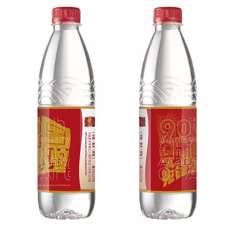 中國美術學院建校90周年標志 中國美術學院建校90周年標志