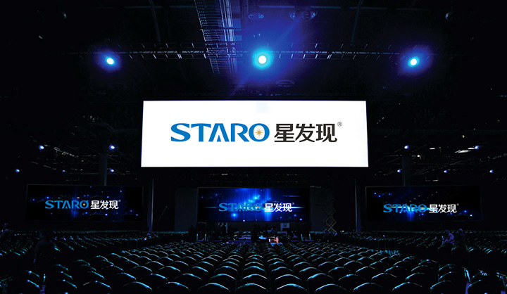星發(fā)現(xiàn)照明VI設(shè)計(jì)