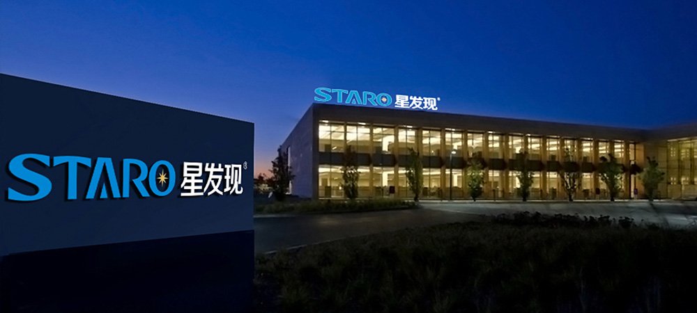 星發(fā)現(xiàn)品牌設(shè)計(jì)