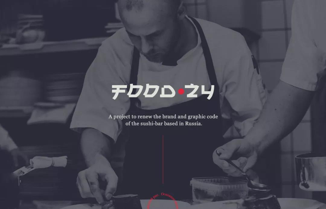 品牌VI設(shè)計