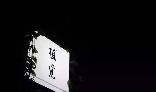 民宿logo設(shè)計