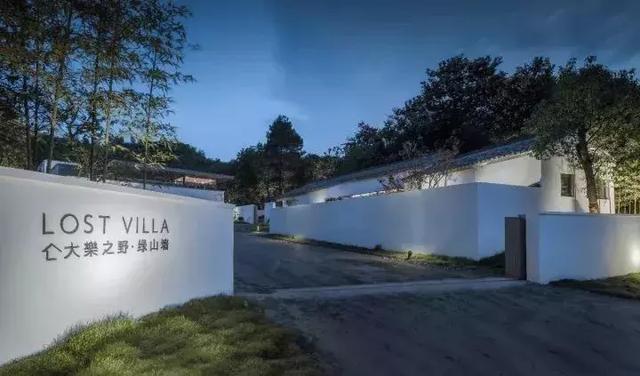 民宿logo設(shè)計