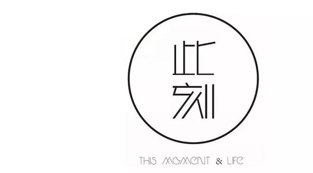 民宿logo設(shè)計