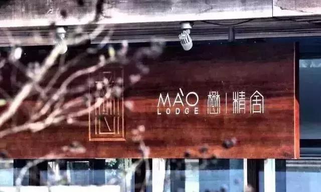 民宿logo設(shè)計