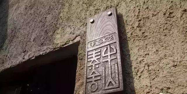 民宿logo設(shè)計