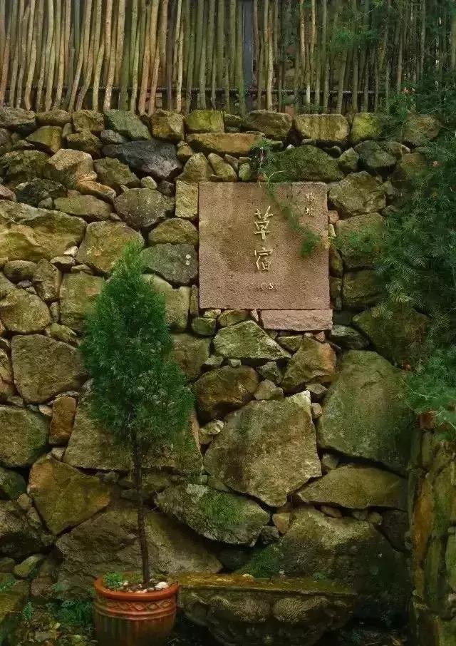 民宿logo設(shè)計