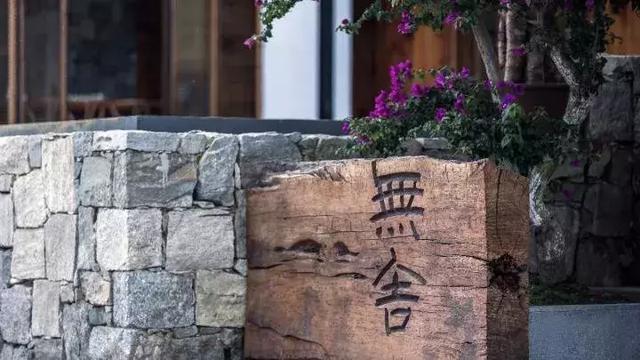 民宿logo設(shè)計