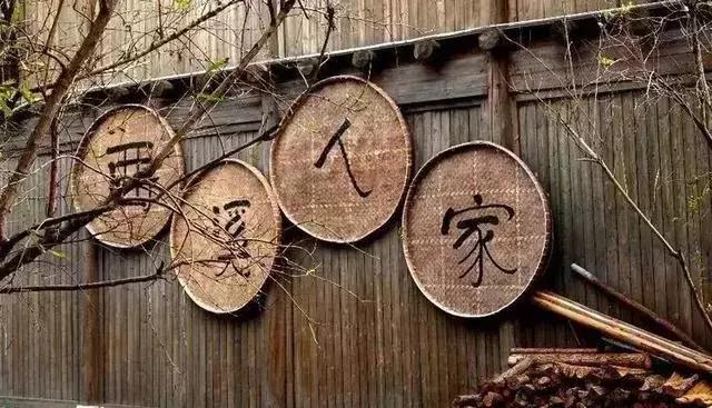 民宿logo設(shè)計