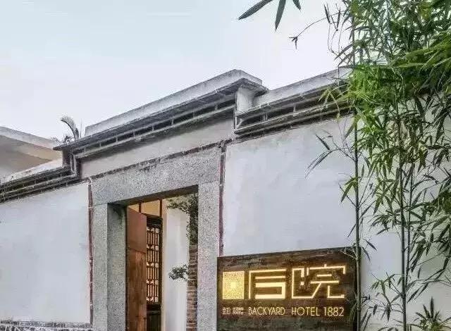 民宿logo設(shè)計