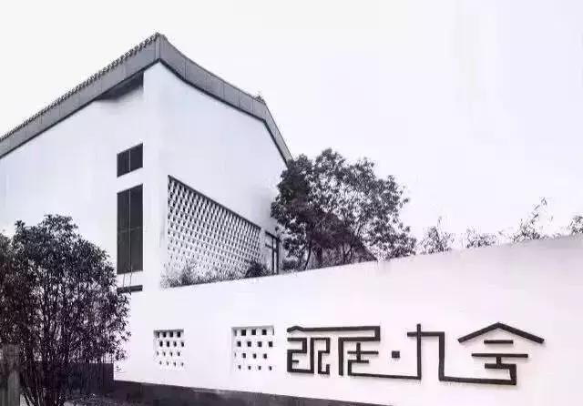 民宿logo設(shè)計