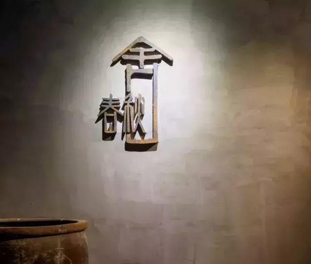 民宿logo設(shè)計