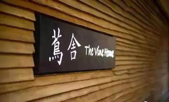 民宿logo設(shè)計