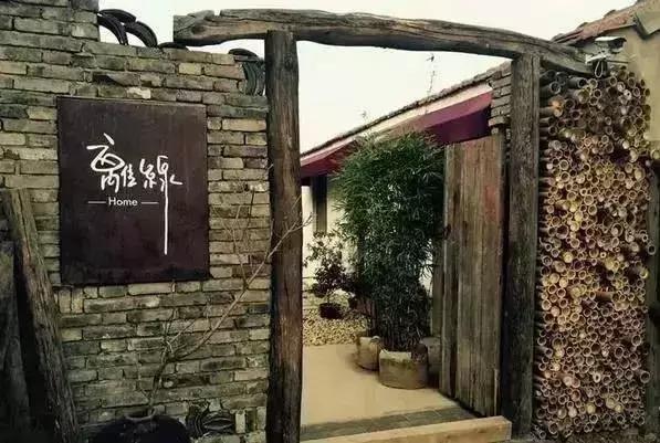 民宿logo設(shè)計