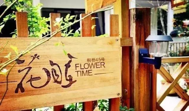 民宿logo設(shè)計