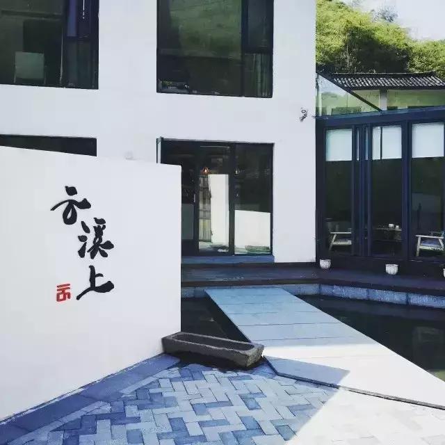 民宿logo設(shè)計