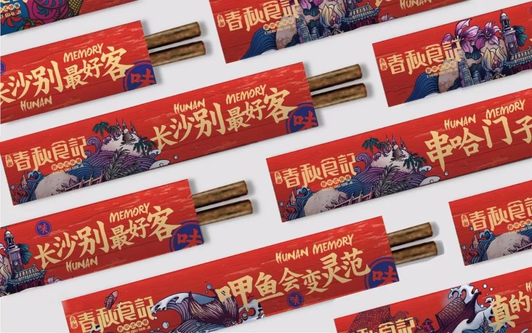 中式快餐店的VI設計