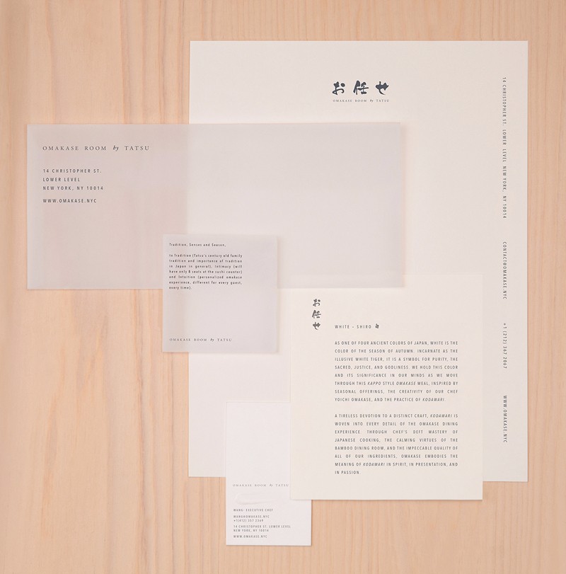 日式餐廳品牌設(shè)計