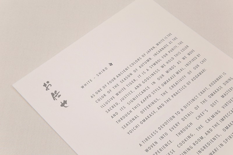 日式餐廳品牌設(shè)計