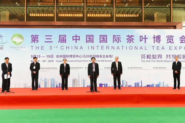 第三屆中國(guó)國(guó)際農(nóng)業(yè)品牌?茶葉博覽會(huì)在浙江杭州開展