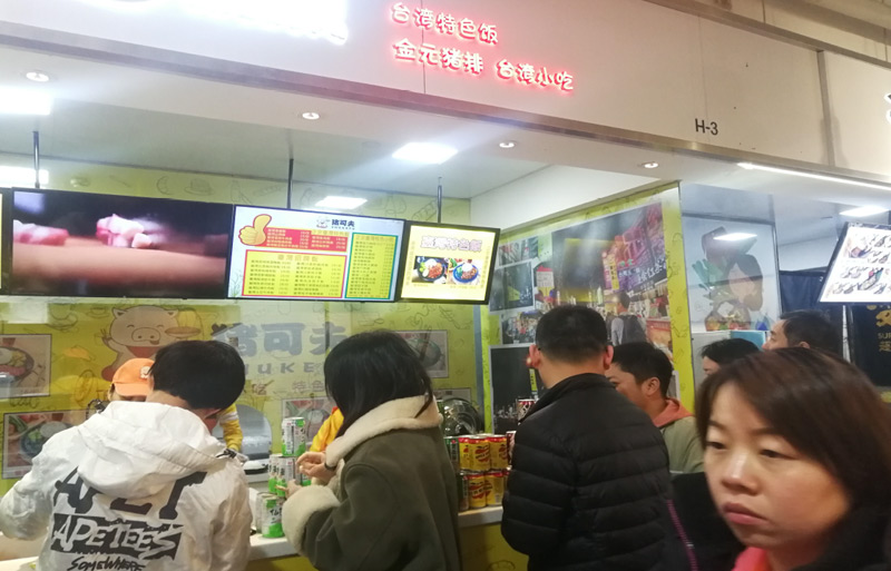 豬可夫特色小吃招商加盟 豬可夫特色小吃招商加盟