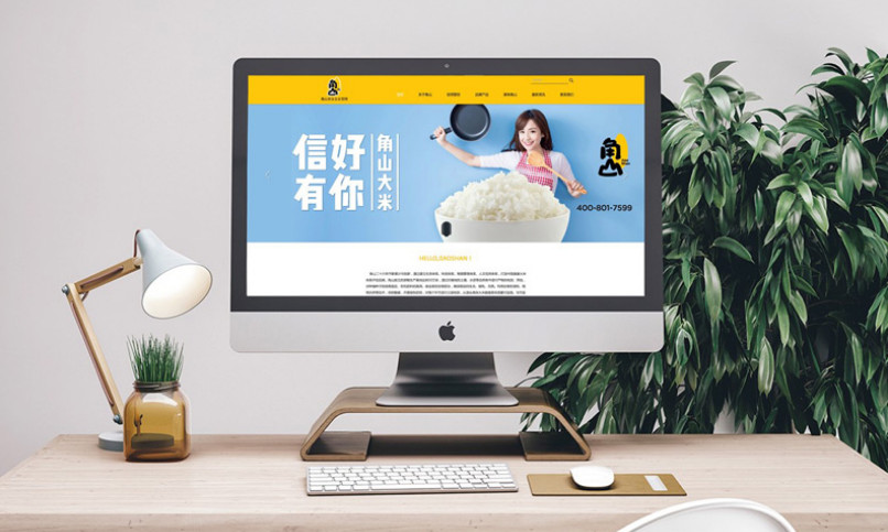 品牌全案營(yíng)銷(xiāo) 品牌全案營(yíng)銷(xiāo)