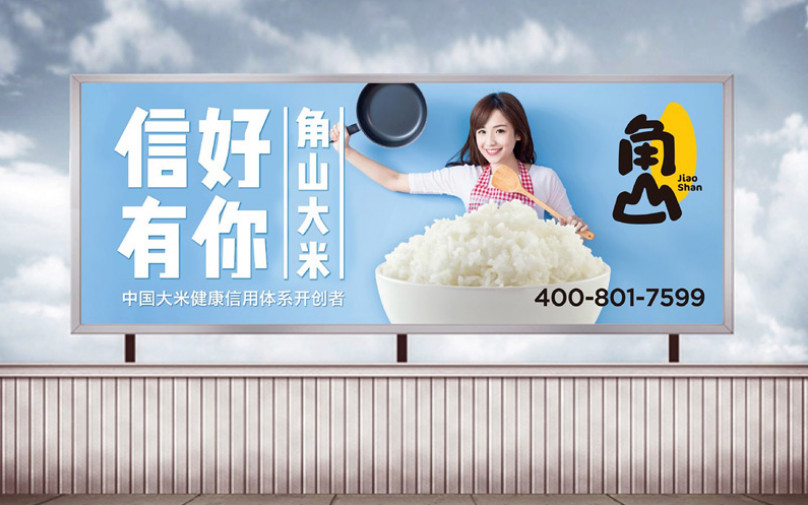 品牌全案營(yíng)銷(xiāo) 品牌全案營(yíng)銷(xiāo)