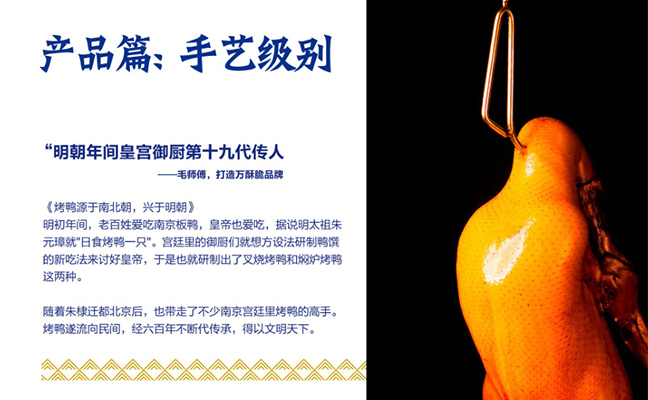 產(chǎn)品篇手藝級(jí)別