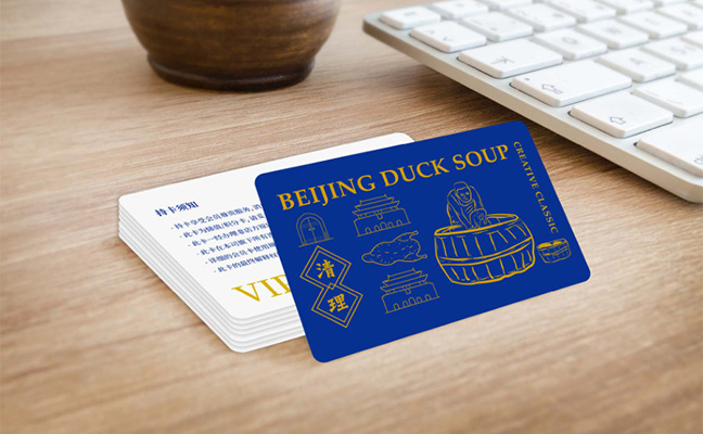 萬(wàn)酥脆烤鴨VIP卡