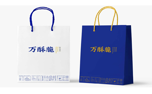 萬(wàn)酥脆烤鴨vi設(shè)計(jì)手提袋