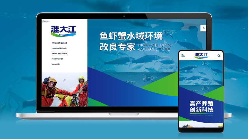 水產動保品牌全案策劃設計 水產動保品牌全案策劃設計