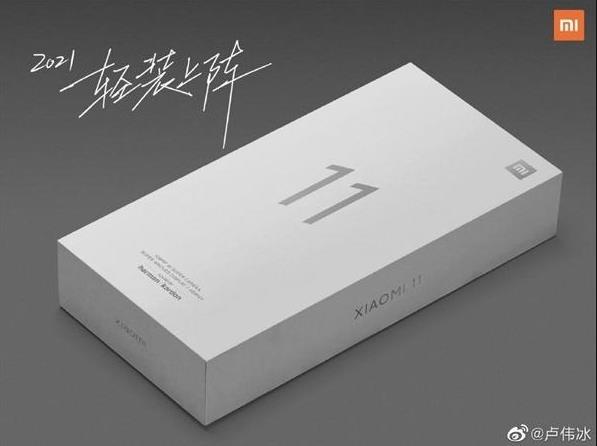 小米11手機(jī)包裝設(shè)計 包裝盒內(nèi)沒有充電器 小米11手機(jī)包裝設(shè)計 包裝盒內(nèi)沒有充電器