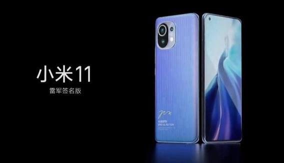 小米11手機(jī)包裝設(shè)計 包裝盒內(nèi)沒有充電器 小米11手機(jī)包裝設(shè)計 包裝盒內(nèi)沒有充電器